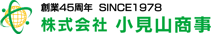 株式会社小見山商事